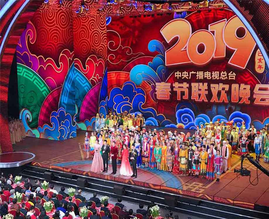 2019央視豬年春晚舞臺(tái)